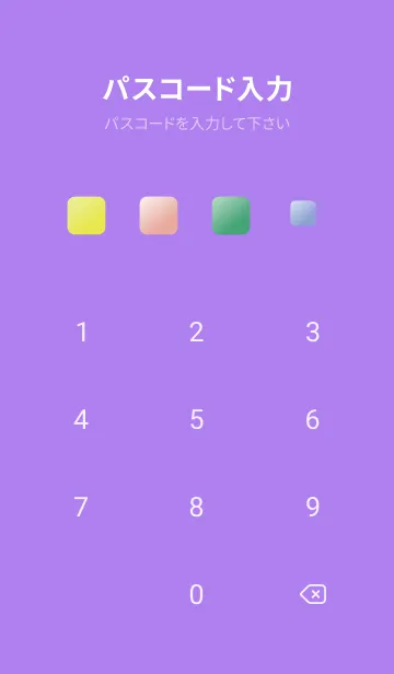 [LINE着せ替え] マットなタイル 紫色の画像4