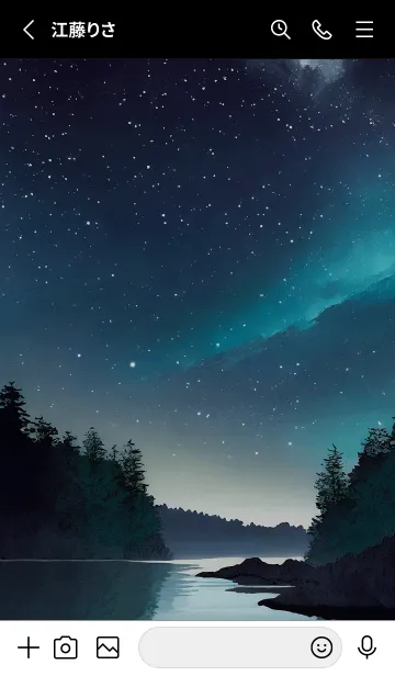 [LINE着せ替え] 綺麗な星空の夜景着せかえ#617の画像2