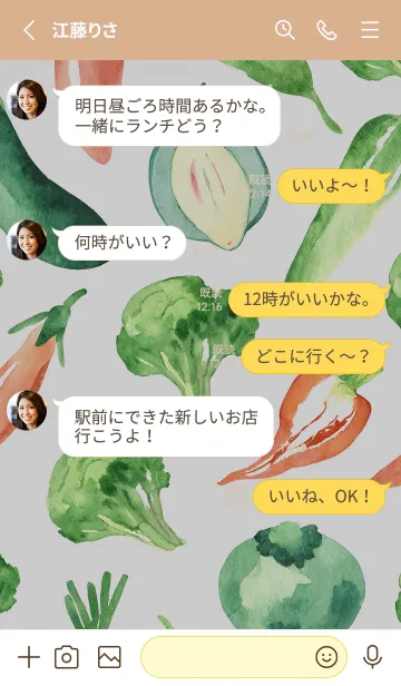 [LINE着せ替え] 【シンプル】お野菜の着せかえ#338の画像3