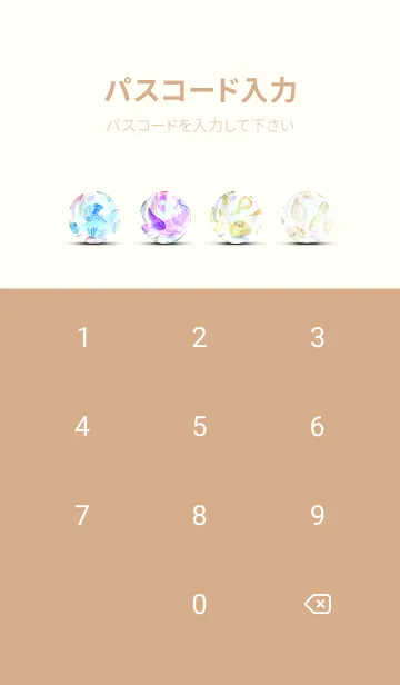 [LINE着せ替え] 【シンプル】お野菜の着せかえ#338の画像4