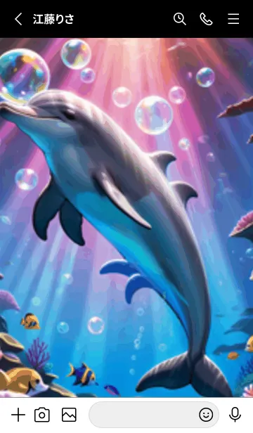 [LINE着せ替え] 海の幻想曲 #DaCGaM516。の画像2