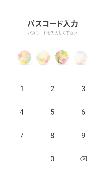 [LINE着せ替え] 薔薇(バラ)の花の着せかえ(R3559)の画像4