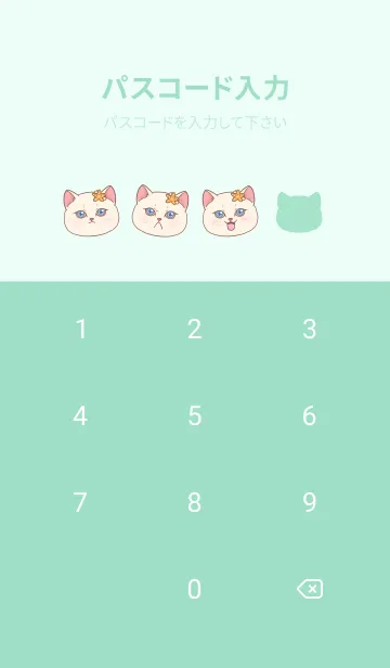 [LINE着せ替え] Cat mermaid Summer 5の画像4