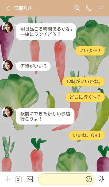 [LINE着せ替え] 【シンプル】お野菜の着せかえ#339の画像3