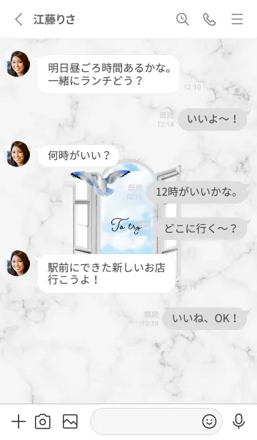 [LINE着せ替え] To try 01_1の画像3