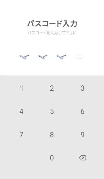 [LINE着せ替え] To try 01_1の画像4