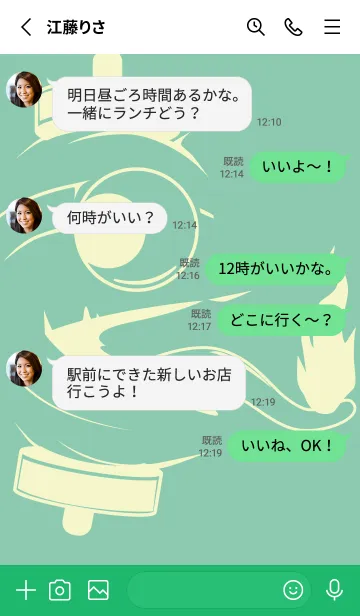 [LINE着せ替え] kabemon-提灯おばけ ディープアクアの画像3