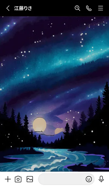 [LINE着せ替え] 綺麗な星空の夜景着せかえ#619の画像2