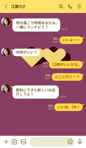 [LINE着せ替え] 2ハートのきせかえ さつまいもの画像3