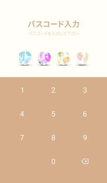 [LINE着せ替え] 【シンプル】お野菜の着せかえ#350の画像4