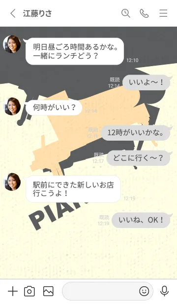 [LINE着せ替え] Piano CLR ペールクリームの画像3