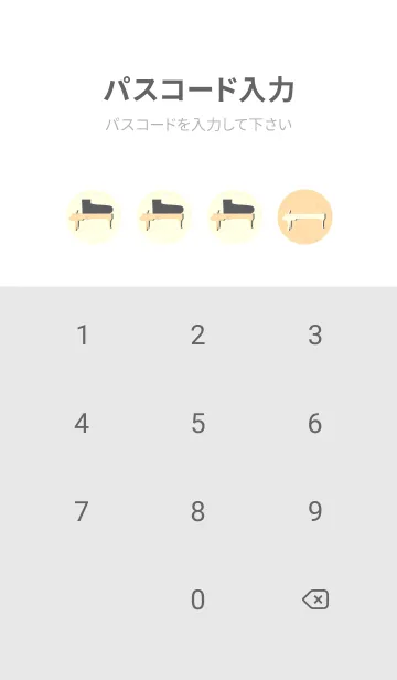 [LINE着せ替え] Piano CLR ペールクリームの画像4