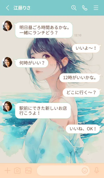 [LINE着せ替え] 美しいビーチと海デート 1.1.1の画像3