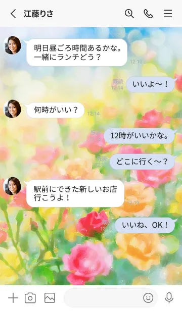 [LINE着せ替え] 薔薇(バラ)の花の着せかえ(R3561)の画像3