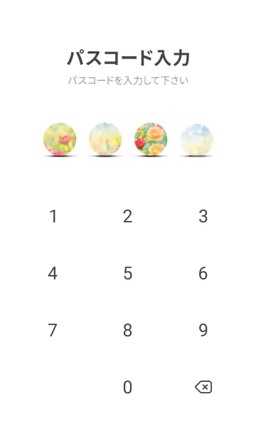 [LINE着せ替え] 薔薇(バラ)の花の着せかえ(R3561)の画像4