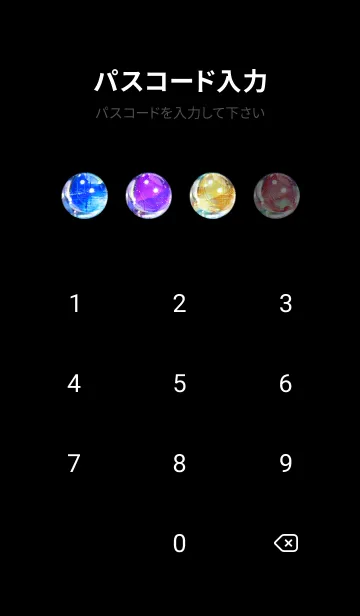 [LINE着せ替え] 綺麗な星空の夜景着せかえ#620の画像4