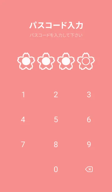 [LINE着せ替え] red color E56の画像4