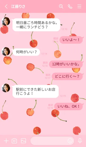 [LINE着せ替え] Cherrys -pink-の画像3