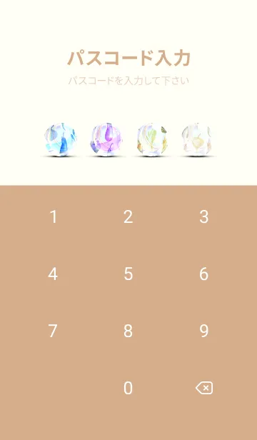 [LINE着せ替え] 【シンプル】お野菜の着せかえ#352の画像4