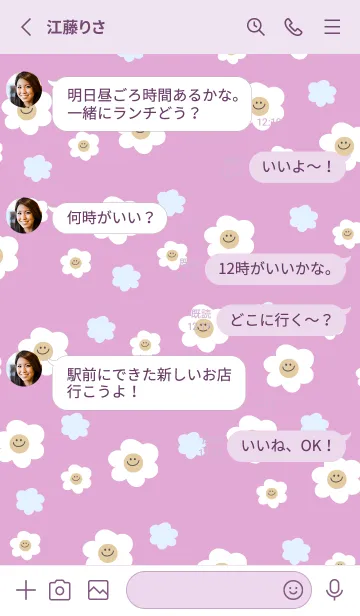 [LINE着せ替え] ミニ スマイル フラワーズ 3の画像3