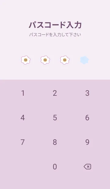 [LINE着せ替え] ミニ スマイル フラワーズ 3の画像4
