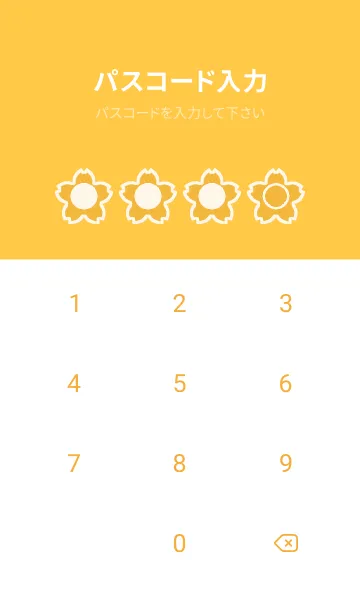 [LINE着せ替え] yellow color E58の画像4