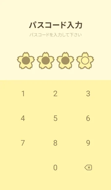 [LINE着せ替え] yellow color E60の画像4