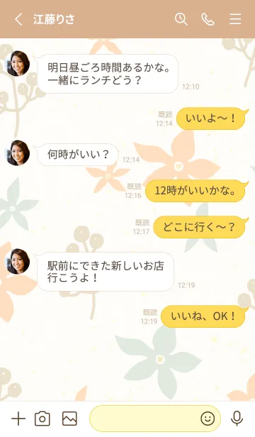 [LINE着せ替え] シンプル 花 2色10の画像3