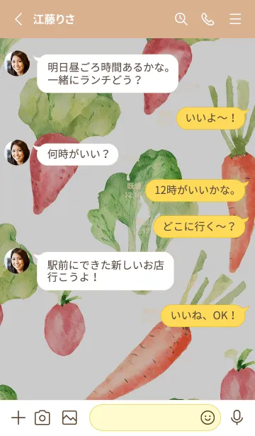 [LINE着せ替え] 【シンプル】お野菜の着せかえ#353の画像3