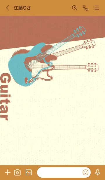 [LINE着せ替え] エレキギター Line  淡水色の画像2