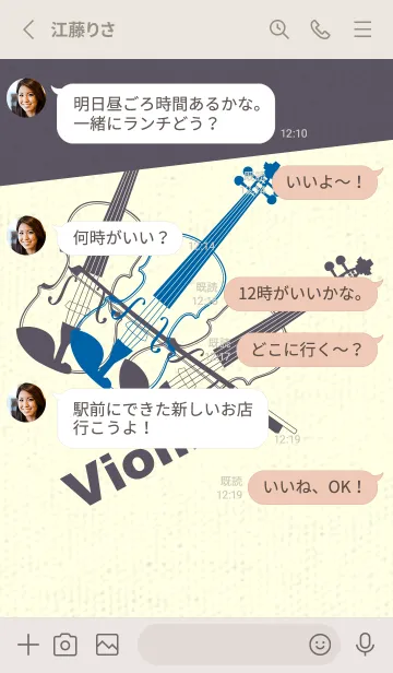 [LINE着せ替え] Violin 3カラー シアンブルーの画像3