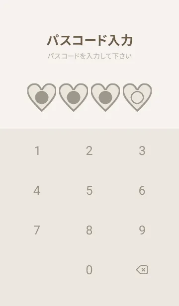 [LINE着せ替え] beige color F56の画像4