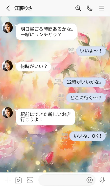 [LINE着せ替え] 薔薇(バラ)の花の着せかえ(R3569)の画像3