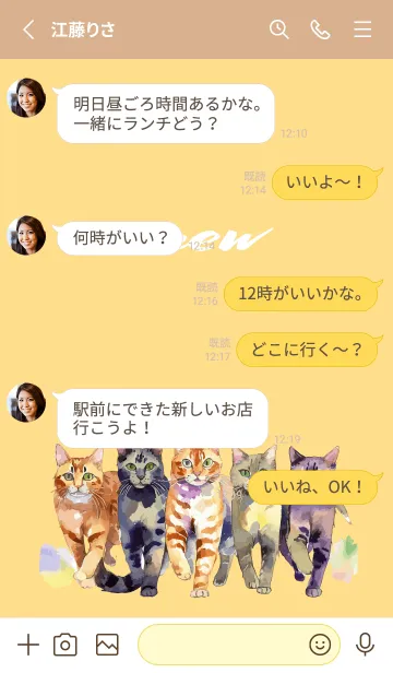 [LINE着せ替え] brown & yellow 五匹の猫の画像3