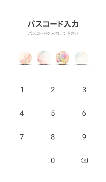 [LINE着せ替え] 薔薇(バラ)の花の着せかえ(R3567)の画像4