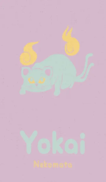 [LINE着せ替え] Yokai-ねこまた パステルの画像1