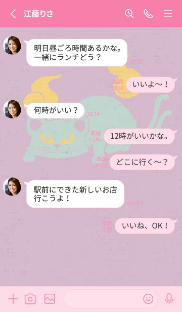 [LINE着せ替え] Yokai-ねこまた パステルの画像3