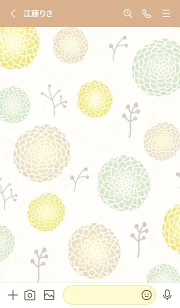 [LINE着せ替え] 花鞠 小枝26の画像2