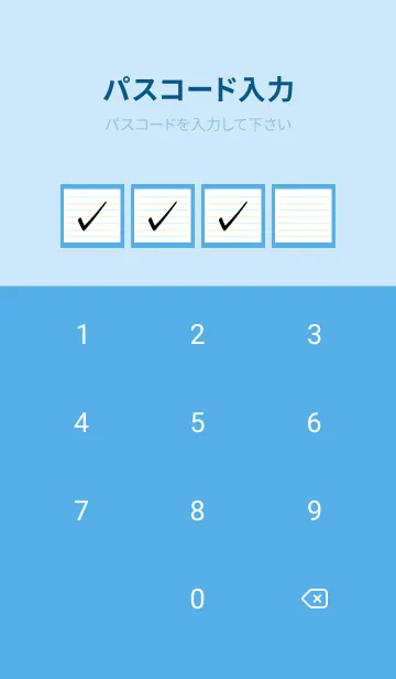 [LINE着せ替え] 2色ノート/水色&黄緑色/ブルーの画像4