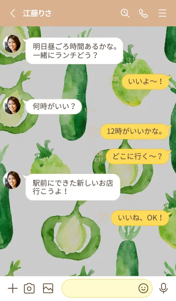 [LINE着せ替え] 【シンプル】お野菜の着せかえ#358の画像3