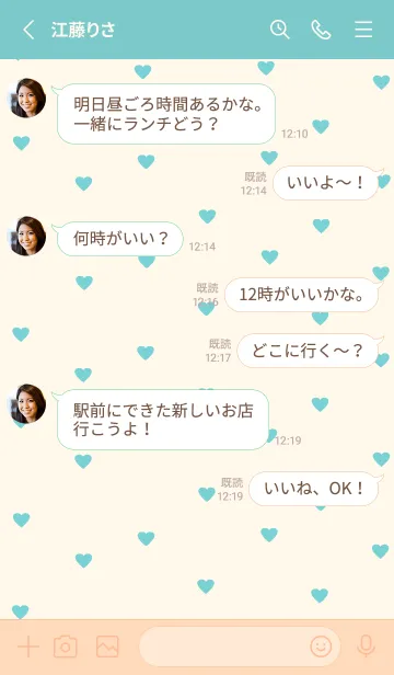 [LINE着せ替え] pattern_heart ivorygreenの画像3