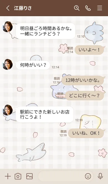 [LINE着せ替え] ブラウン のんびりな海05_1の画像3