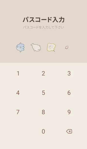 [LINE着せ替え] ブラウン のんびりな海05_1の画像4