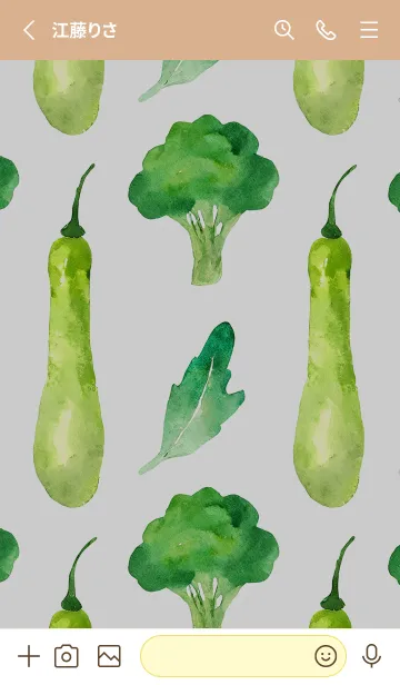 [LINE着せ替え] 【シンプル】お野菜の着せかえ#359の画像2