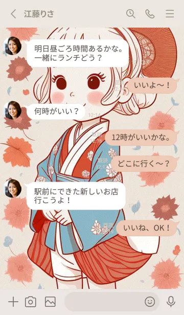[LINE着せ替え] かわいい女性忍者 tgenwの画像3