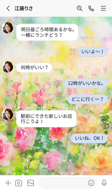 [LINE着せ替え] 薔薇(バラ)の花の着せかえ(R3563)の画像3