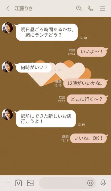 [LINE着せ替え] 2ハートのきせかえ レンガの画像3