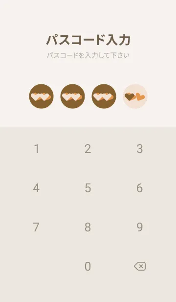 [LINE着せ替え] 2ハートのきせかえ レンガの画像4