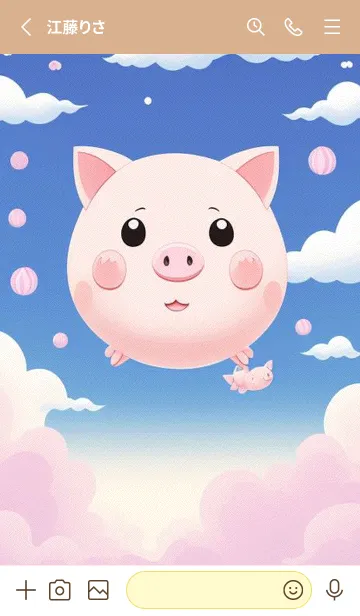 [LINE着せ替え] 可愛なピンクの小豚 e8h9eの画像2