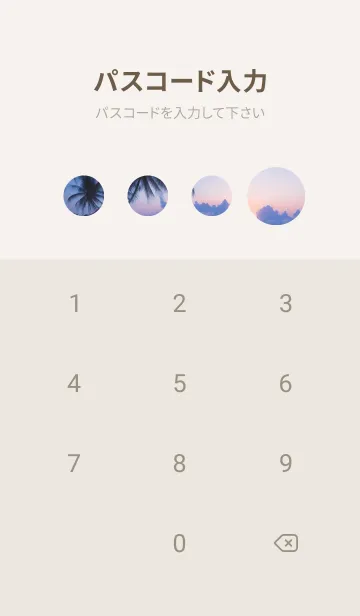 [LINE着せ替え] 夕陽のビーチ sHw5Gの画像4